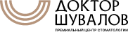 Клиника доктора Шувалова Клиника доктора Шувалова