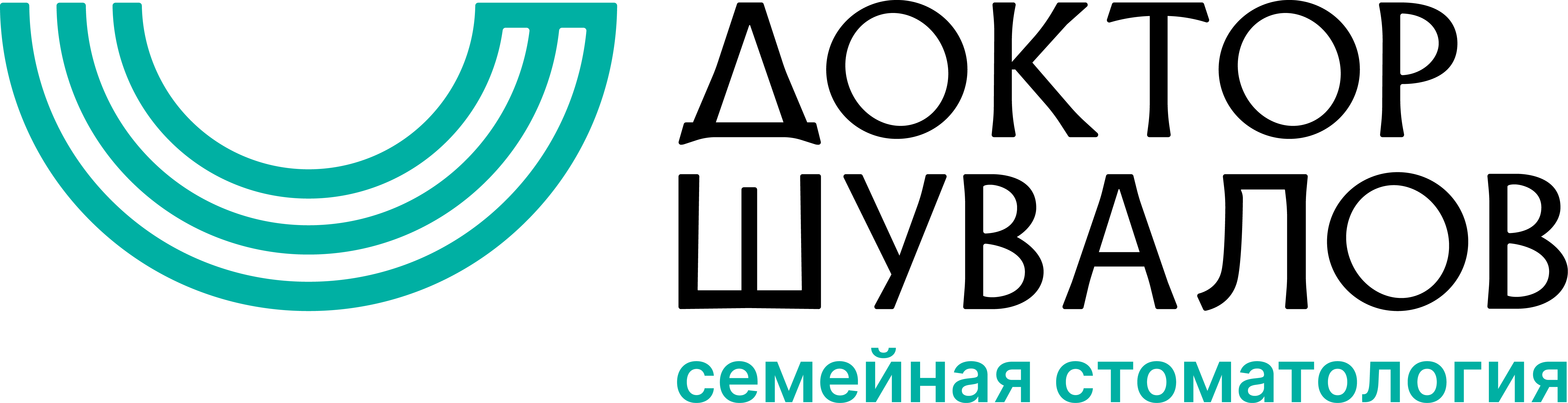 Клиника доктора Шувалова