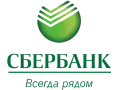 Сбербанк
